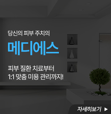 병원소개